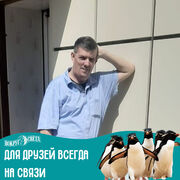 ���������� ������-��-����, ���� ������� ��������, 56 ���, ������������ ��� c�������� ���������