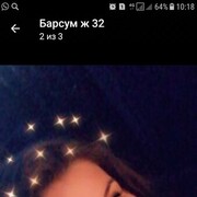 ���������� �����������, ���� ������� ���������, 36 ���, ������������ ��� ������, ����� � ���������