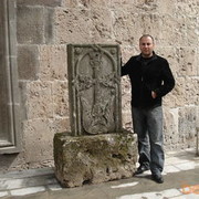  ,   Gegam, 53 ,   