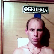 Rabota vahta.