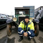  ,   Dima, 50 ,   ,   , c , 