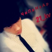 ���������� �������, ���� ������� ������, 31 ���, ������������ ��� ������, ����� � ���������, c�������� ���������