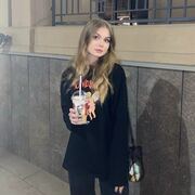 ���������� ���������, ��������