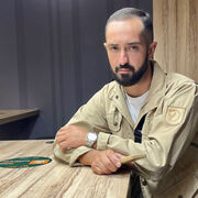 ���������� �����, ���� ������� ����, 33 ����, ������������ ��� ������, ����� � ���������