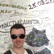 ���������� �������, ���� ������� ������, 31 ���, ������������ ��� ������, ����� � ���������, c�������� ���������