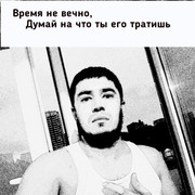 ���������� ������, ���� ������� Akademik, 37 ���, ������������ ��� ������, ����� � ���������, c�������� ���������, ���������