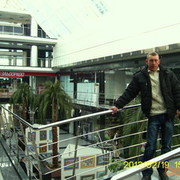 ���������� ��������, ���� ������� Alik, 45 ���, ������������ ��� ����� � ���������, c�������� ���������