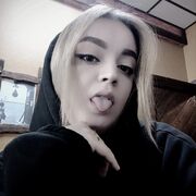  , Arina
