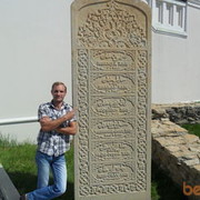 ���������� ������, ���� ������� �����, 41 ���, ������������ ��� ������, ����� � ���������, c�������� ���������, ���������