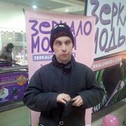  ,   Aleksey, 43 ,   ,   