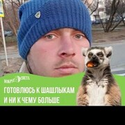  ,  Alex, 31