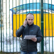 ���������� ������, ���� ������� �������, 44 ����, ������������ ��� ������, ����� � ���������, c�������� ���������