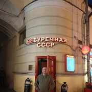 ���������� ������, ���� ������� ����, 43 ����, ������������ ��� ������, ����� � ���������, c�������� ���������, ���������