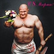  ,  Walentin, 53