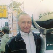 ���������� ���������, ���� ������� ���������, 47 ���, ������������ 