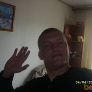 ���������� ���������, ���� ������� ����, 39 ���, ������������ ��� ������