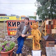 ���������� ����, ���� ������� ������, 54 ����, ������������ ��� ����� � ���������, c�������� ���������