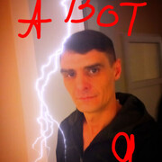 ���������� �����, ���� ������� �����, 39 ���, ������������ ��� ������, ����� � ���������, c�������� ���������, ���������