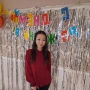 ���������� �������, �����