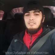 ���������� ������, ���� ������� �����, 38 ���, ������������ ��� ������, ����� � ���������