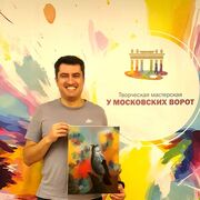  ,  Ruslan, 47