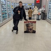 ���������� �������, ���� ����� ������, 22 ����, ������������ ��� ������, ����� � ���������