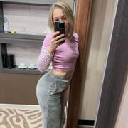  , Nina
