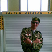 ���������� ������, ���� ������� OpS, 32 ����, ������������ ��� ������, ����� � ���������, c�������� ���������