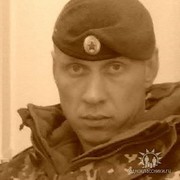 ���������� �����, ���� ������� ����, 45 ���, ������������ ��� ����� � ���������, c�������� ���������