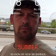 ���������� �����������, ���� ������� �������, 41 ���, ������������ ��� ������, ����� � ���������, c�������� ���������