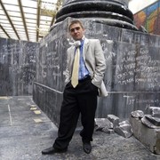 ���������� ������, ���� ������� ����, 31 ���, ������������ ��� ������, ����� � ���������, c�������� ���������