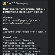 ,   Sakura, 22 ,   ,   