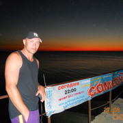 ���������� ����, ���� ������� ����, 44 ����, ������������ ��� ����� � ���������, c�������� ���������