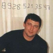 ���������� ���������, ���� ������� �����, 50 ���, ������������ 