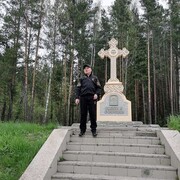 ���������� �������, ���� ������� ������, 57 ���, ������������ ��� ����� � ���������, c�������� ���������, ���������