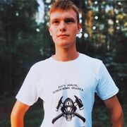 ���������� �����, ���� ������� �������, 29 ���, ������������ ��� ������, ����� � ���������