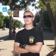 ���������� ���������, ���� ������� �������, 33 ����, ������������ ��� ������, ���������