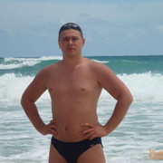 ���������� �������, ���� ������� ������, 43 ����, ������������ ��� ���������