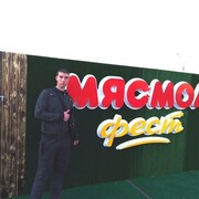 ���������� ������, ���� ������� ����, 31 ���, ������������ ��� ����� � ���������, c�������� ���������