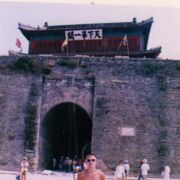 ���������� ���������, ���� ������� �������, 43 ����, ������������ ��� ������, ����� � ���������