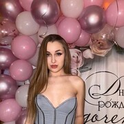  , Alina