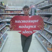 ���������� ���, ���� ������� ������, 38 ���, ������������ ��� ������, ����� � ���������, c�������� ���������