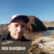 ���������� �������, ���� ������� Serega, 40 ���, ������������ ��� ������, ����� � ���������, c�������� ���������, ���������