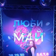 ���������� �����-���������, ���� ������� ������, 39 ���, ������������ ��� ������, ����� � ���������, ���������