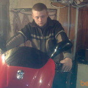 ���������� ���������, ���� ������� ARTEM, 38 ���, ������������ ��� ������, ����� � ���������, c�������� ���������