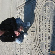 ���������� Wismar, ���� ������� �������, 49 ���, ������������ ��� ������