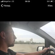 ���������� ������, ���� ������� ����, 38 ���, ������������ ��� c�������� ���������