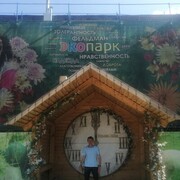 ���������� �������, ���� ������� ������, 31 ���, ������������ 