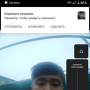 ���������� ������, ���� ������� �����, 29 ���, ������������ ��� ������, ����� � ���������, ���������