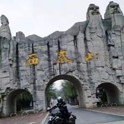 ���������� �����, ���� ������� Chen, 37 ���, ������������ ��� ������